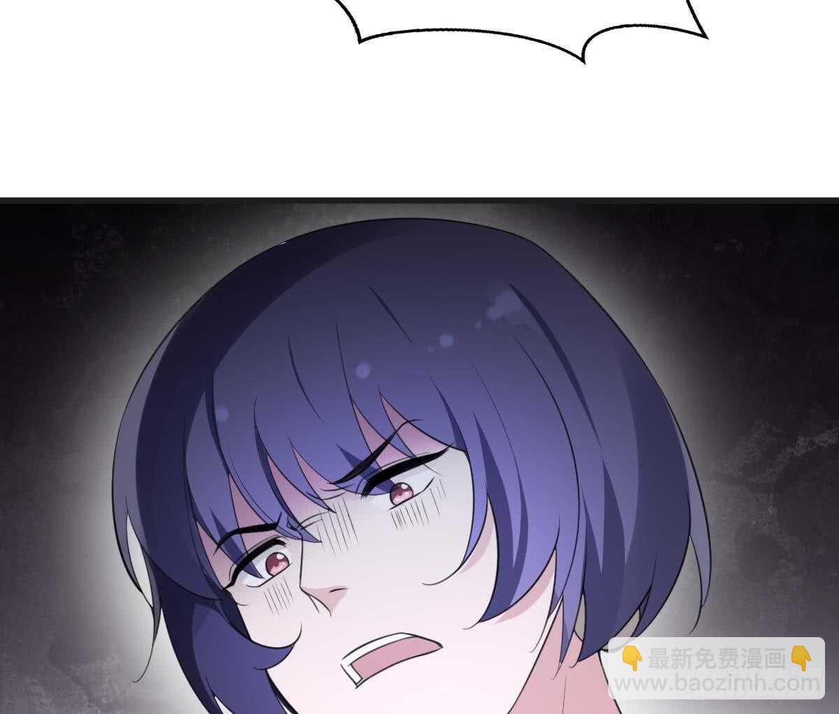 紋陰師 - 第113話 無辜狗兒(1/2) - 5