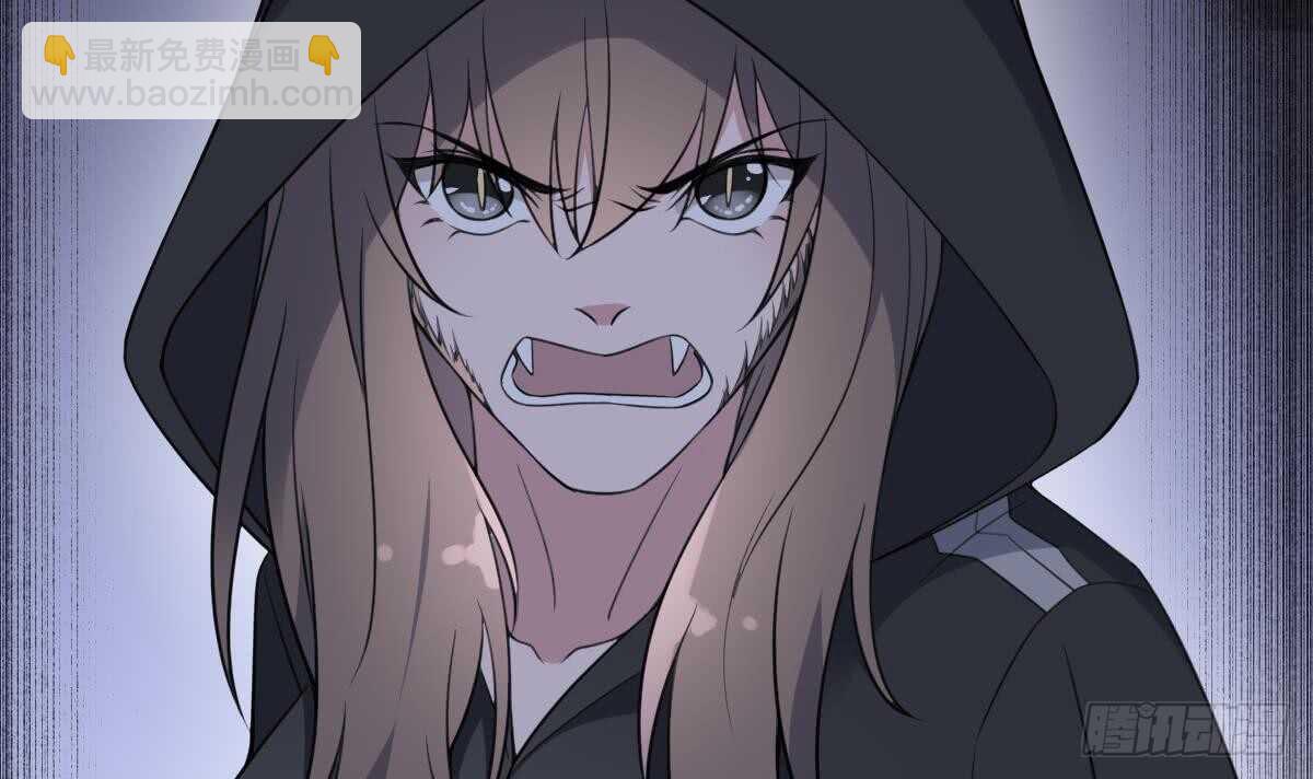 紋陰師 - 第113話 無辜狗兒(1/2) - 7