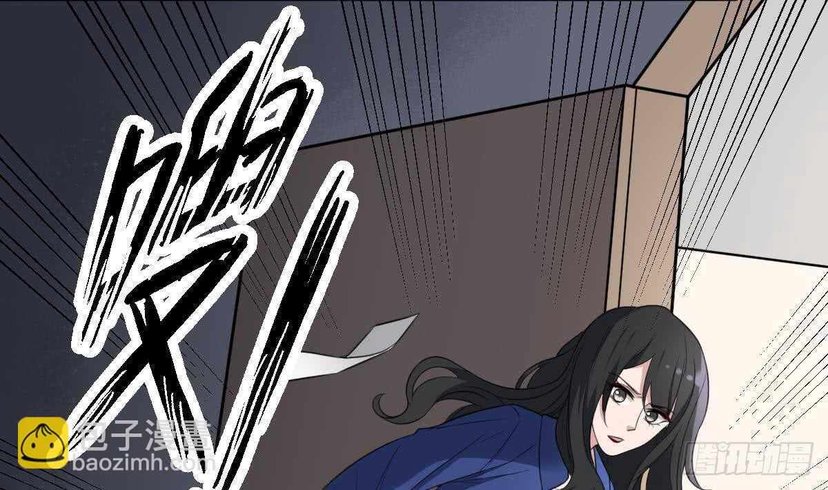 紋陰師 - 第115話 大凶難驅(1/2) - 4