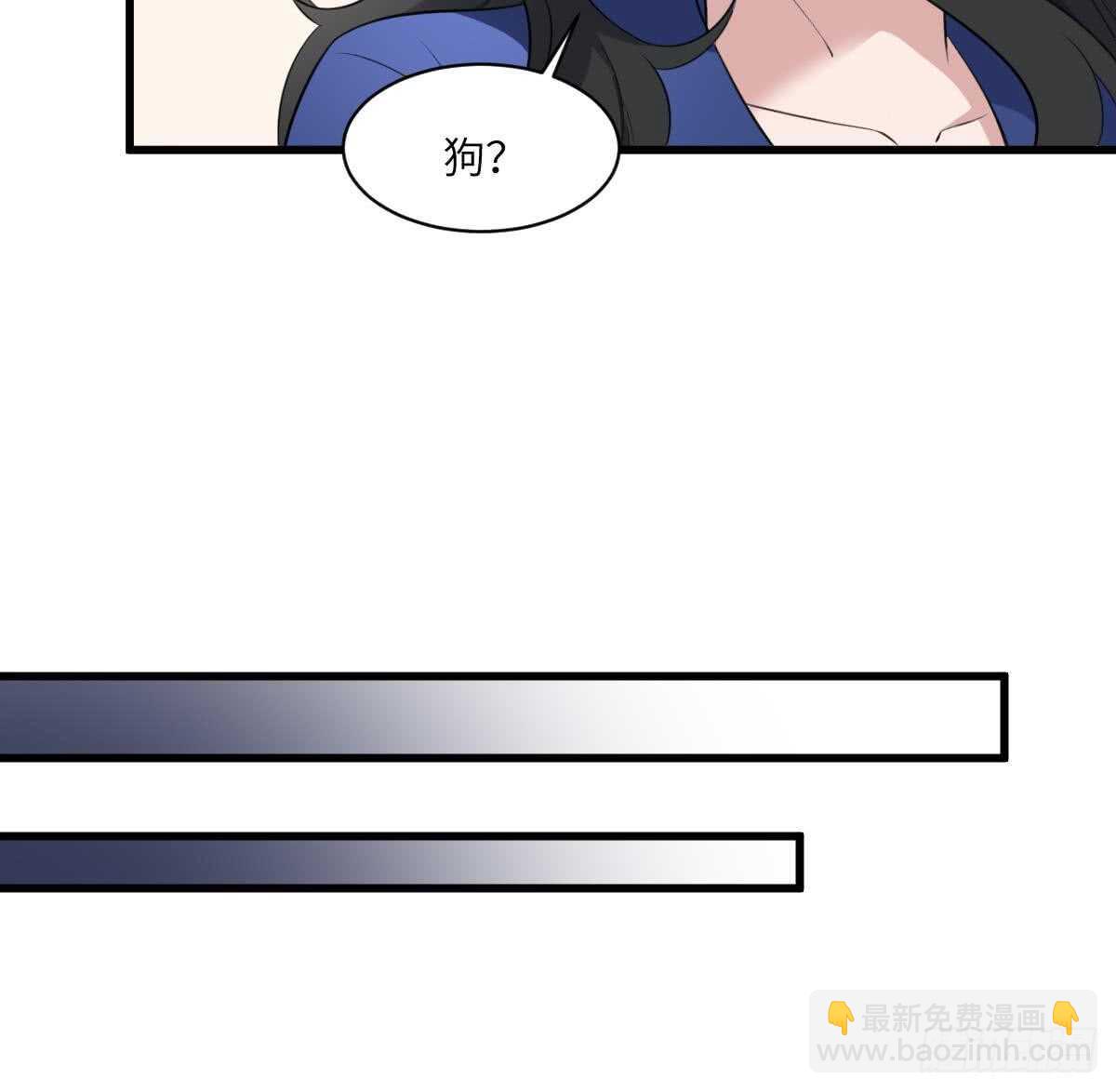 紋陰師 - 第115話 大凶難驅(1/2) - 1