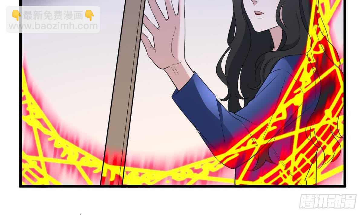 紋陰師 - 第115話 大凶難驅(1/2) - 3