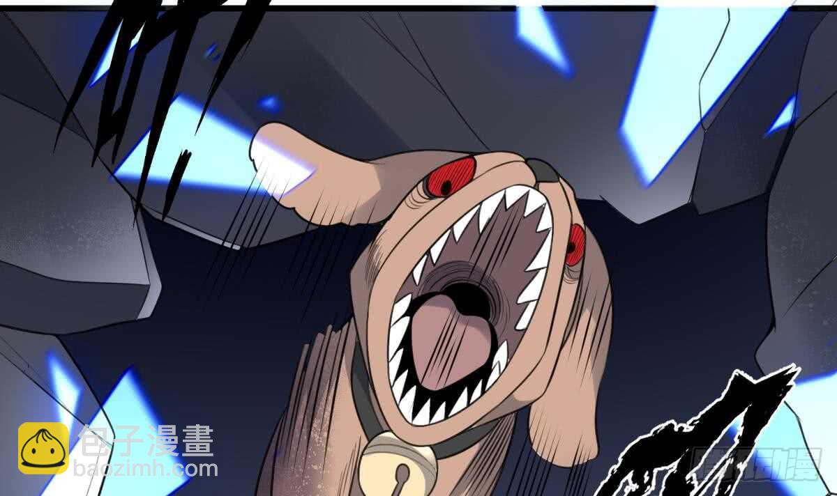 紋陰師 - 第115話 大凶難驅(1/2) - 7