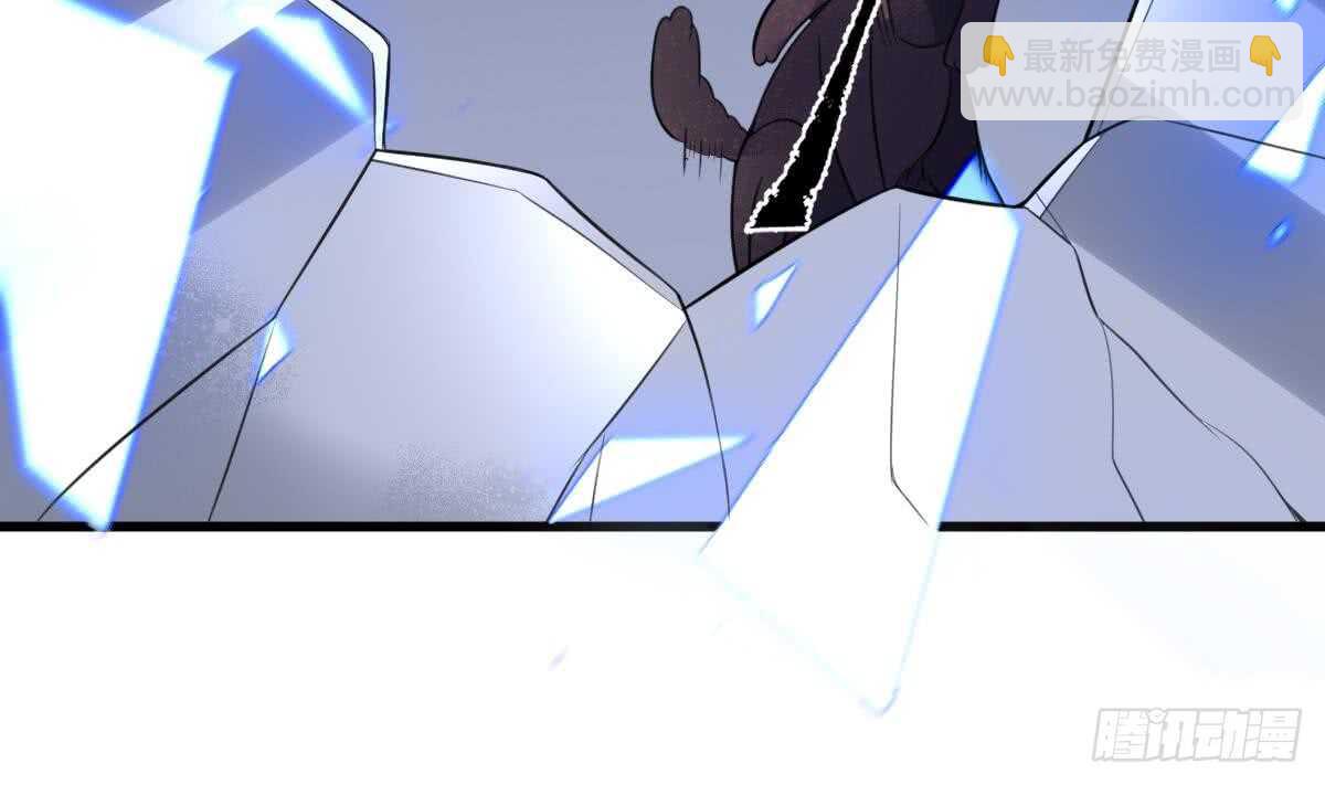 紋陰師 - 第115話 大凶難驅(1/2) - 1