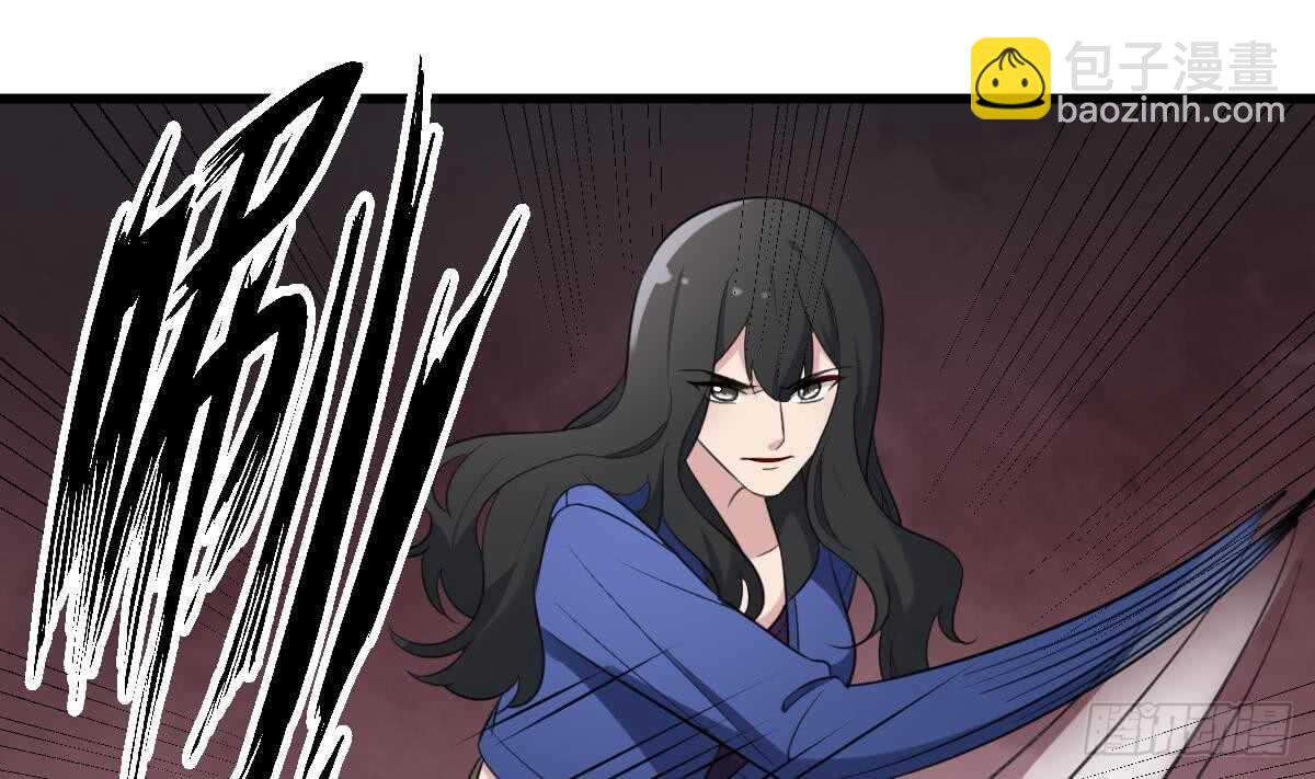 紋陰師 - 第115話 大凶難驅(1/2) - 6