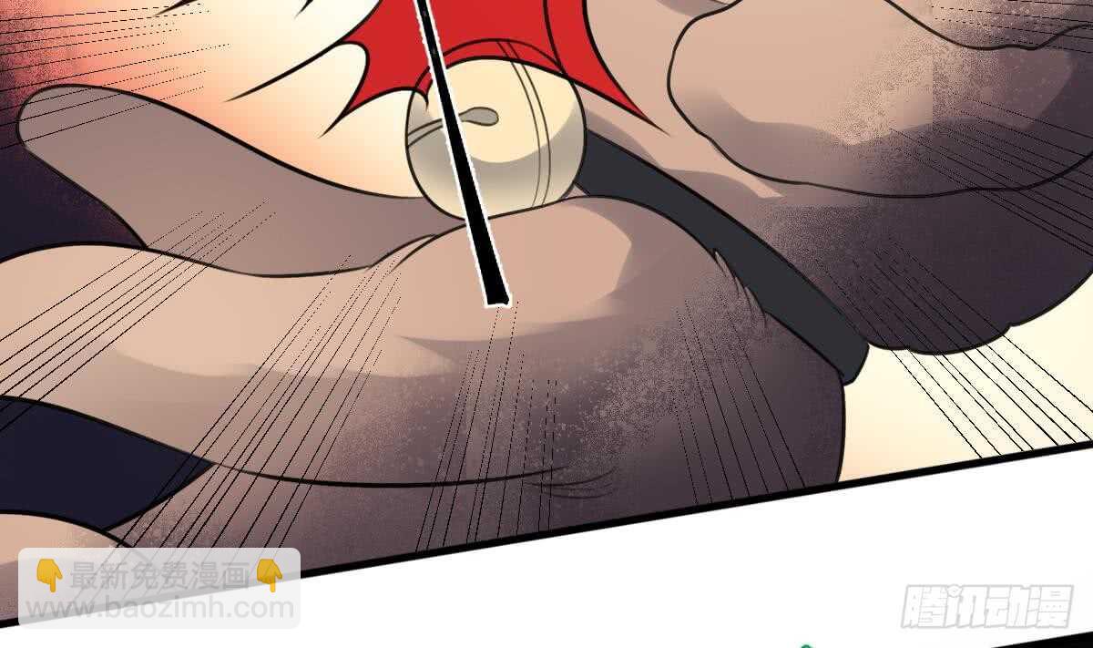 紋陰師 - 第115話 大凶難驅(1/2) - 2