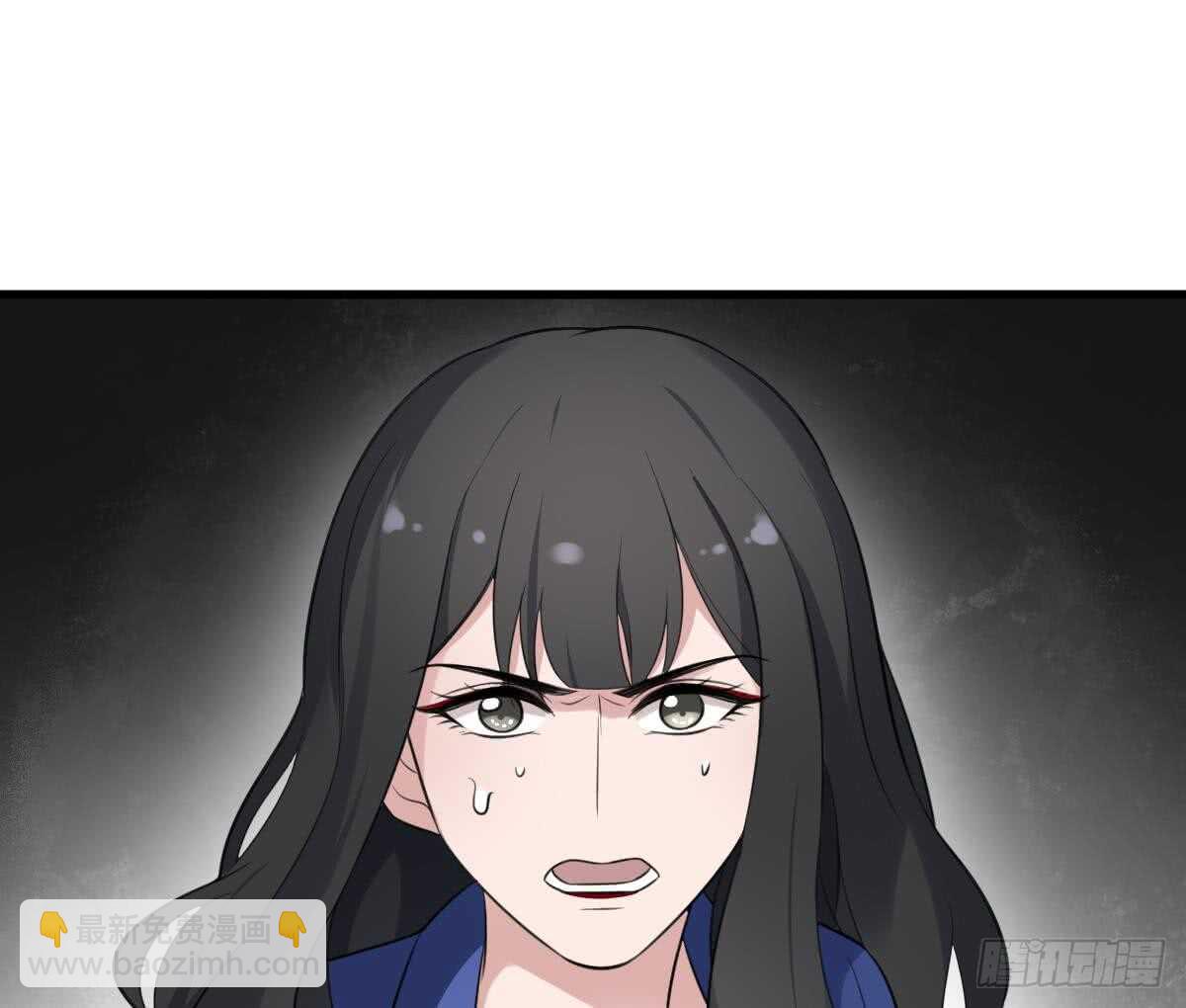 紋陰師 - 第115話 大凶難驅(1/2) - 5