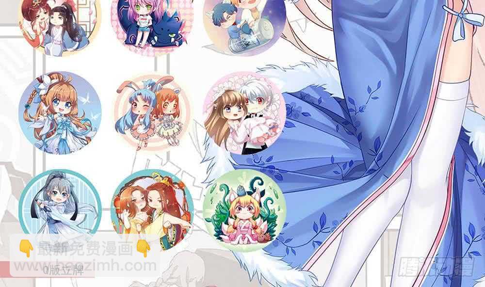 紋陰師 - 第115話 大凶難驅(1/2) - 1