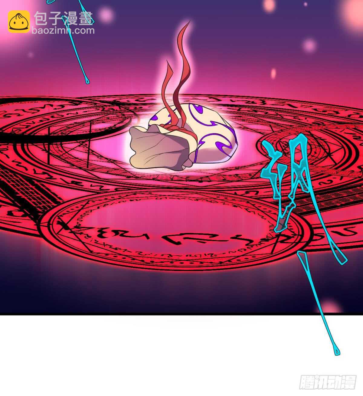 紋陰師 - 第117話 活人屍斑 - 4