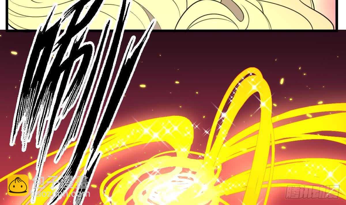 紋陰師 - 第117話 活人屍斑 - 2