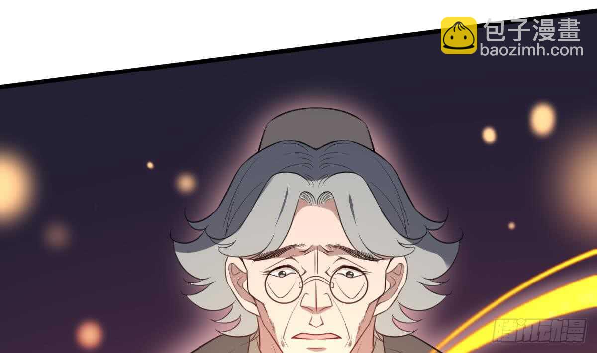 紋陰師 - 第117話 活人屍斑 - 8