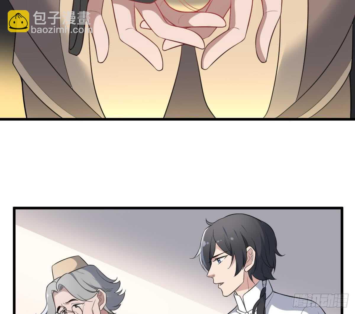 紋陰師 - 第117話 活人屍斑 - 3