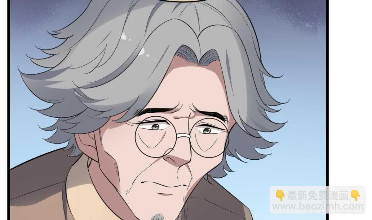 紋陰師 - 第117話 活人屍斑 - 5