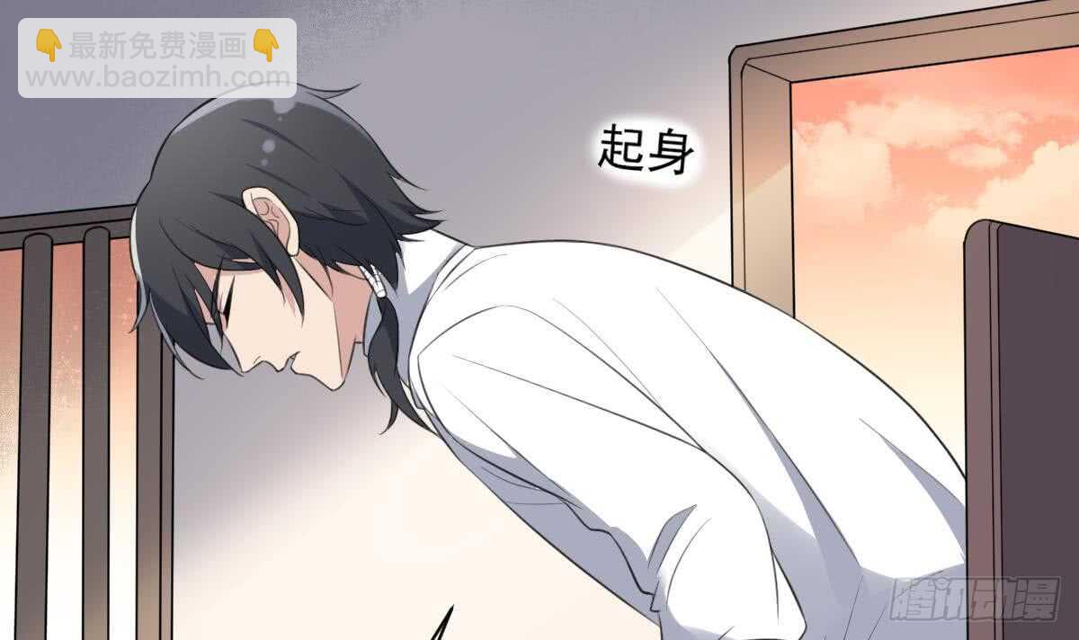 紋陰師 - 第119話 不祥預感 - 3