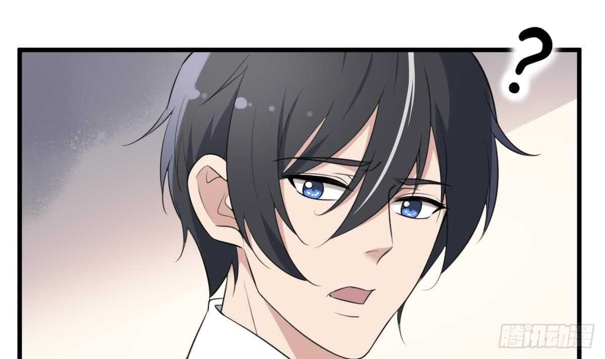 紋陰師 - 第119話 不祥預感 - 2