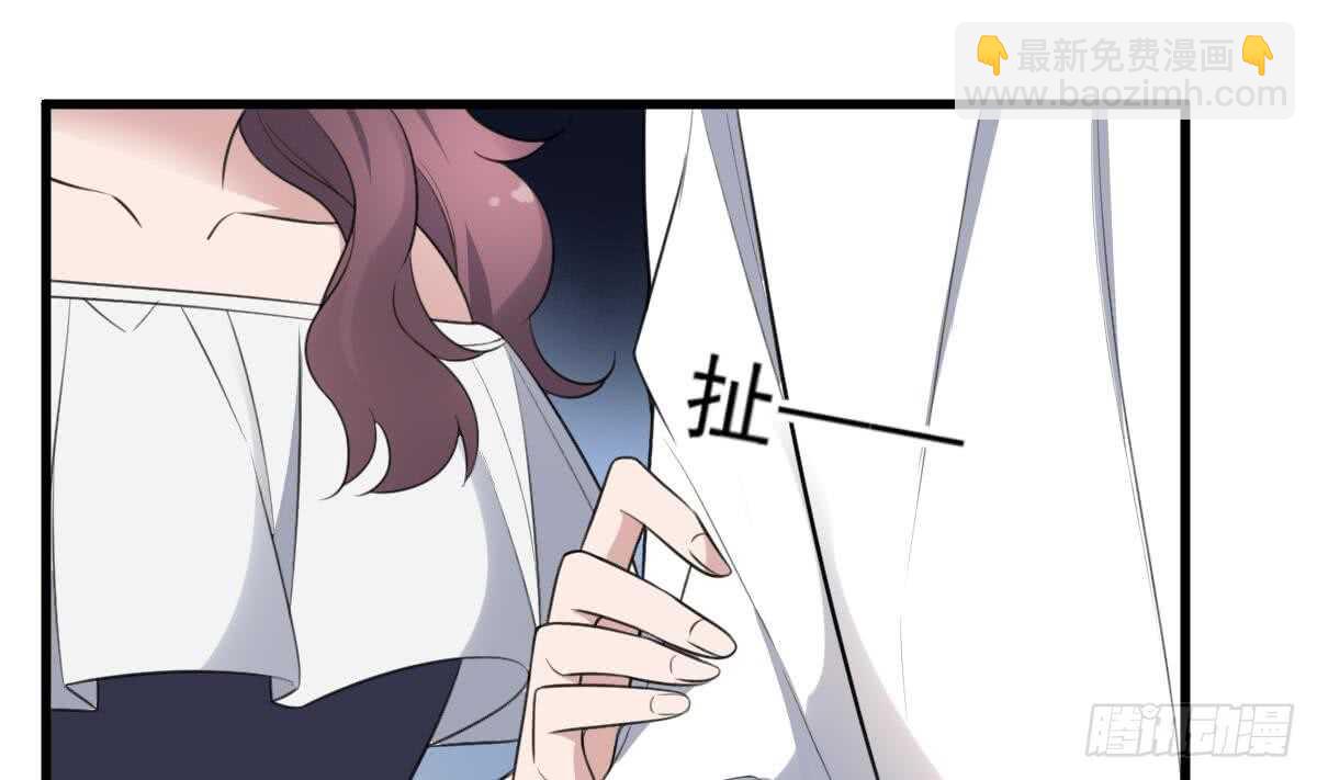 紋陰師 - 第119話 不祥預感 - 4