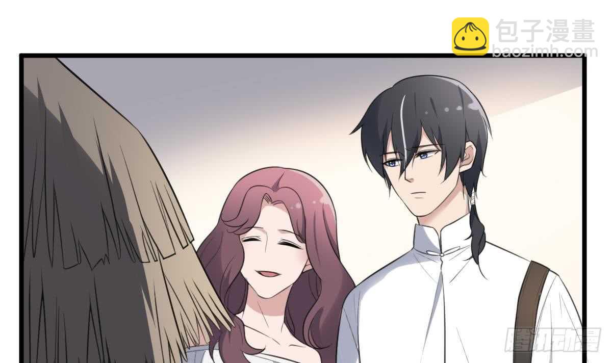 紋陰師 - 第119話 不祥預感 - 1