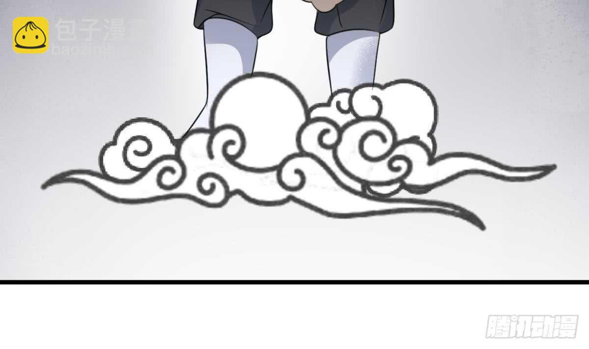 紋陰師 - 第119話 不祥預感 - 6