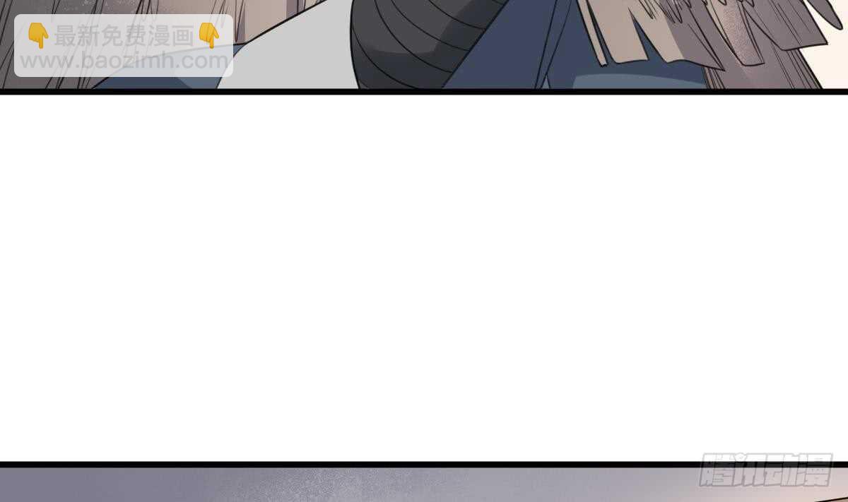 紋陰師 - 第119話 不祥預感 - 2