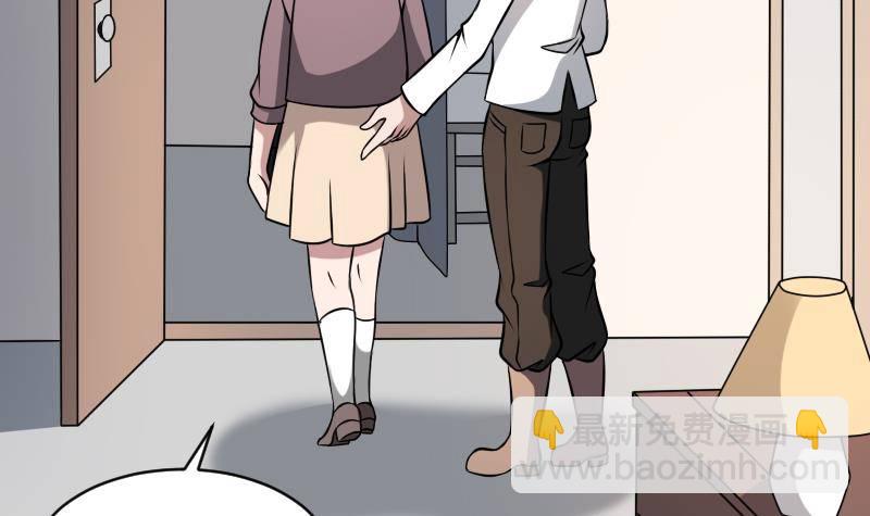 紋陰師 - 第13話 地獄三頭犬(1/2) - 5