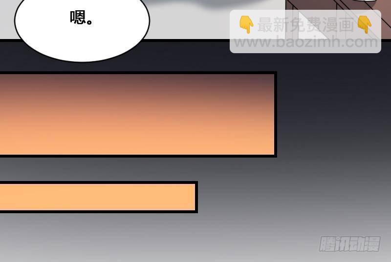 紋陰師 - 第13話 地獄三頭犬(1/2) - 6