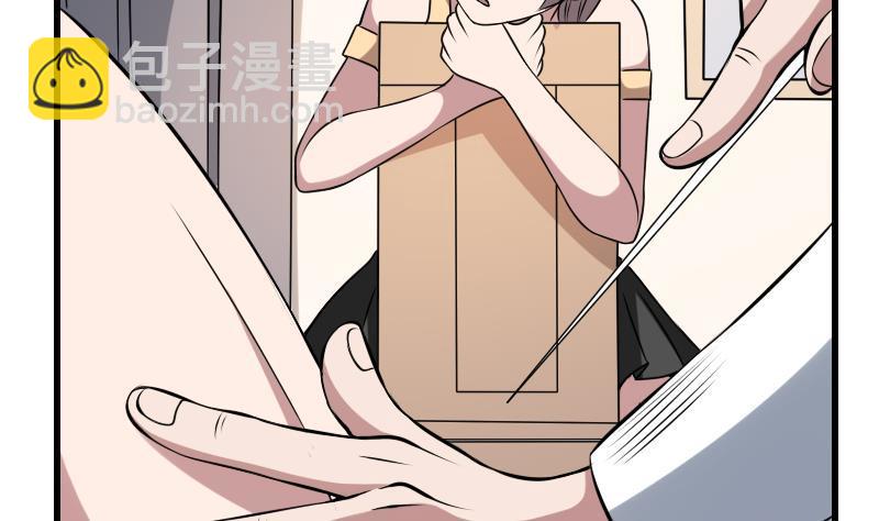 紋陰師 - 第13話 地獄三頭犬(1/2) - 2