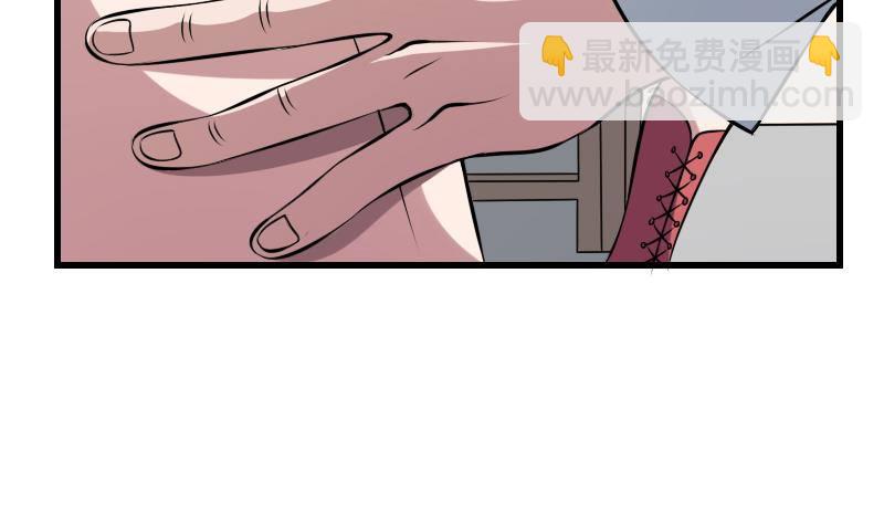 紋陰師 - 第13話 地獄三頭犬(1/2) - 3