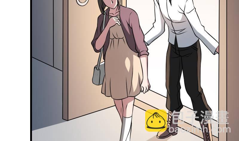 紋陰師 - 第13話 地獄三頭犬(1/2) - 5