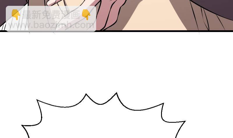 紋陰師 - 第13話 地獄三頭犬(1/2) - 2