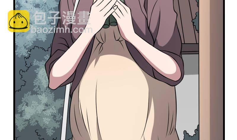 紋陰師 - 第13話 地獄三頭犬(1/2) - 4