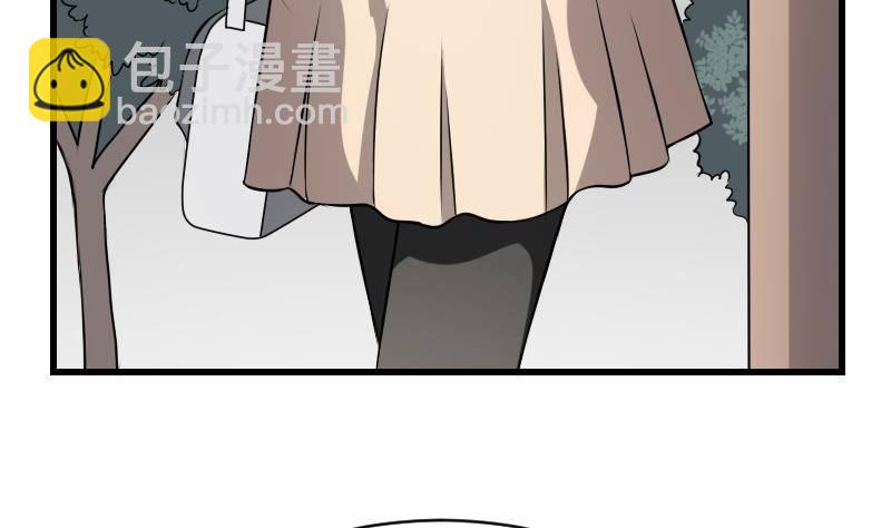 紋陰師 - 第13話 地獄三頭犬(1/2) - 5