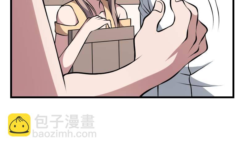 紋陰師 - 第13話 地獄三頭犬(2/2) - 5