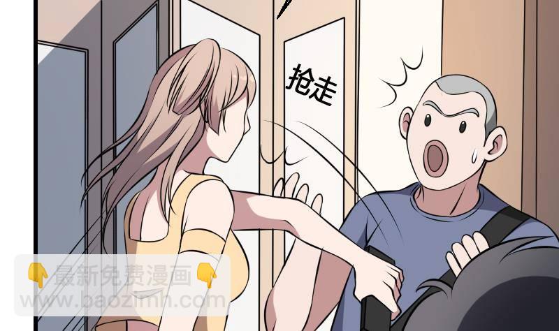 紋陰師 - 第13話 地獄三頭犬(2/2) - 2