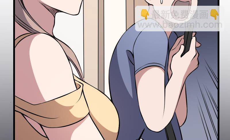 紋陰師 - 第13話 地獄三頭犬(2/2) - 5