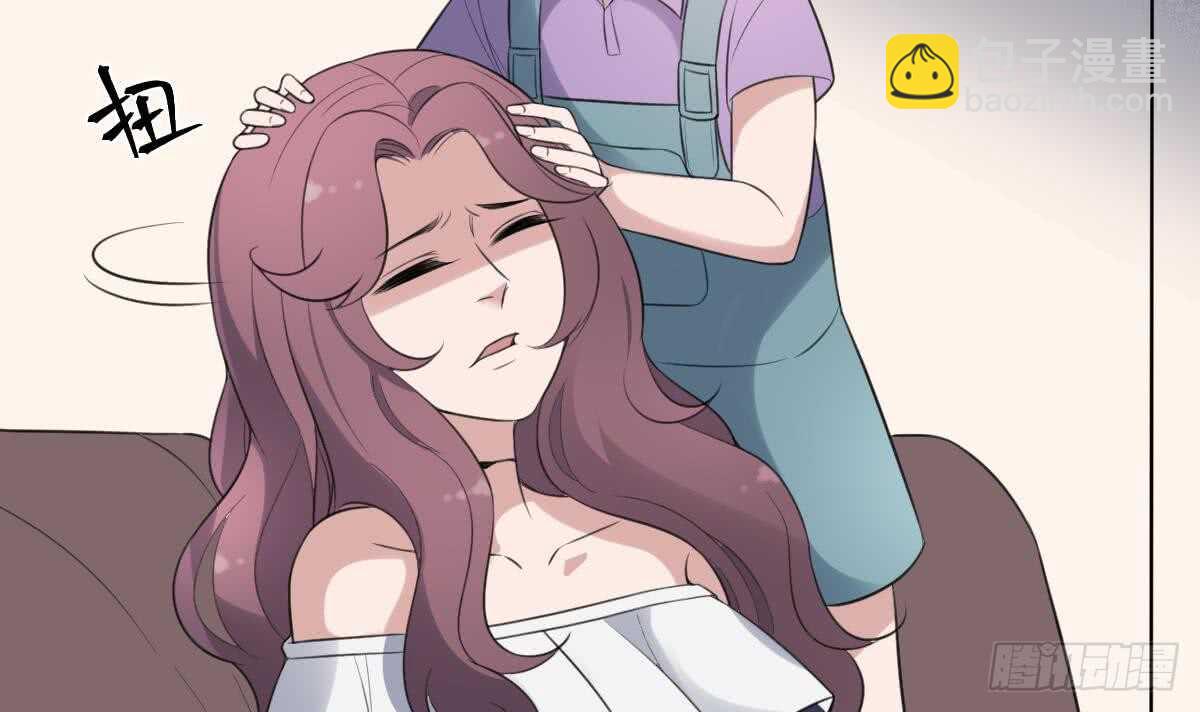 紋陰師 - 第121話 誰的頭 - 3