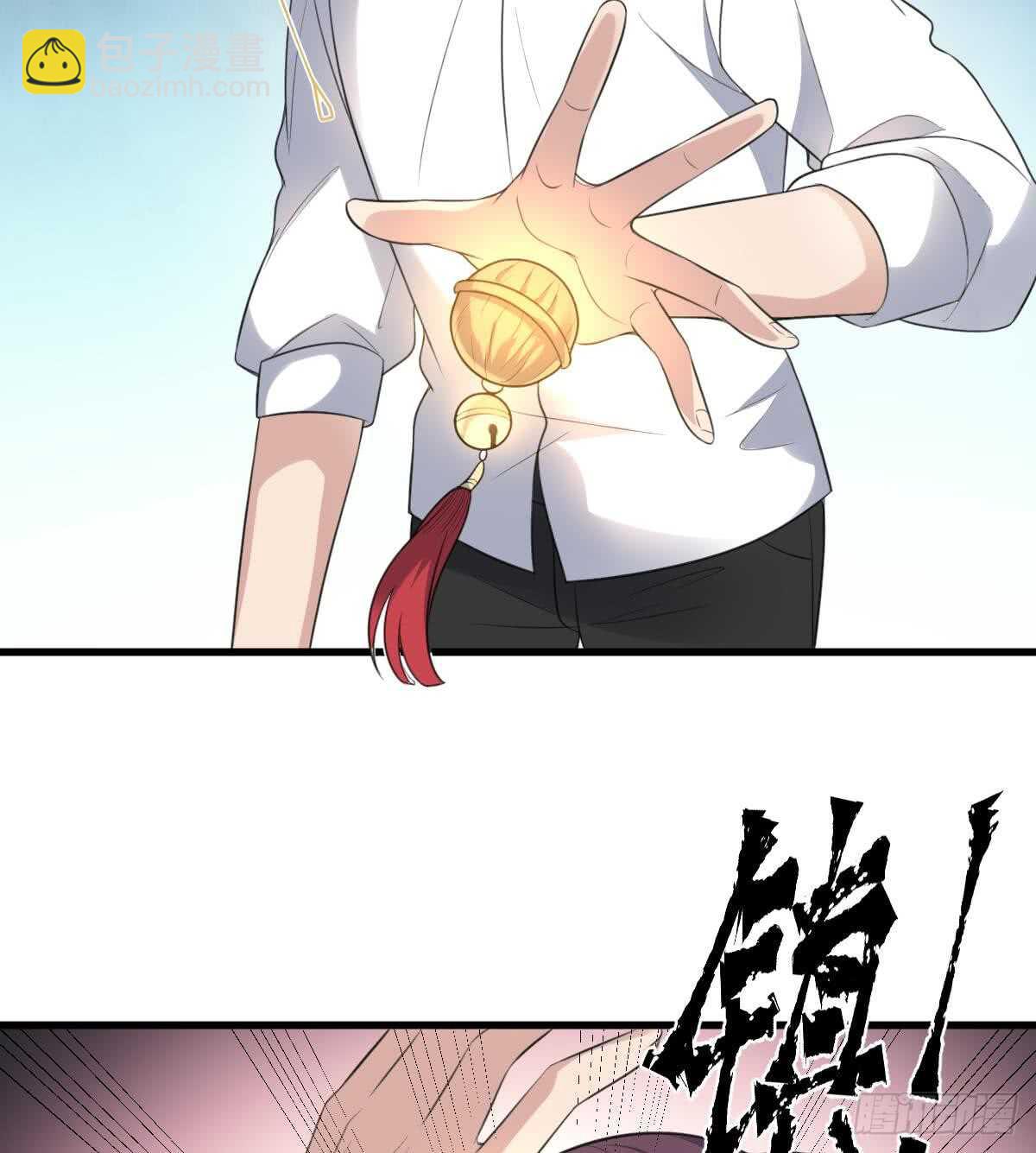 紋陰師 - 第121話 誰的頭 - 5