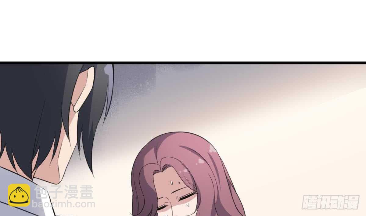 紋陰師 - 第121話 誰的頭 - 7