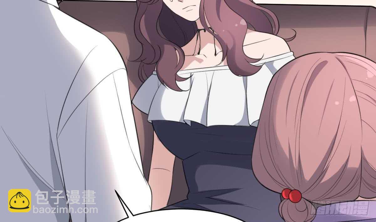 紋陰師 - 第121話 誰的頭 - 1