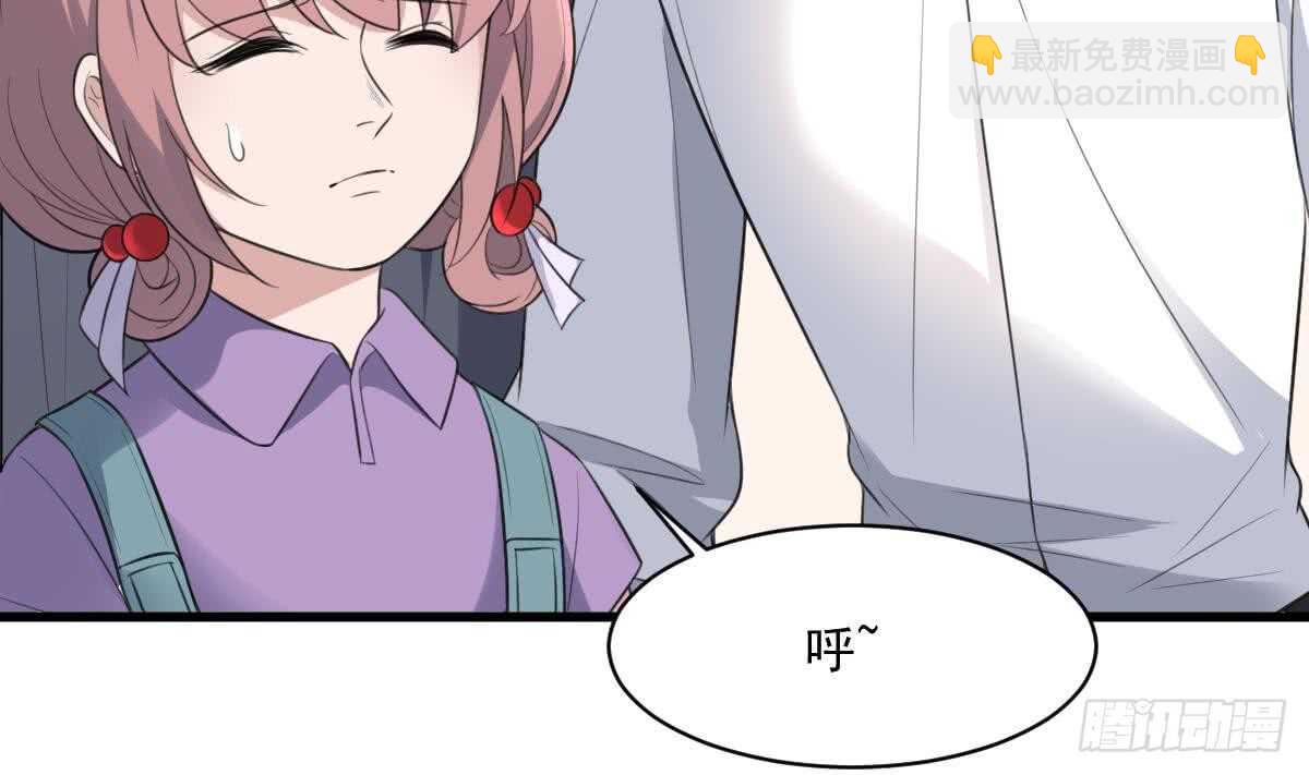 紋陰師 - 第121話 誰的頭 - 4