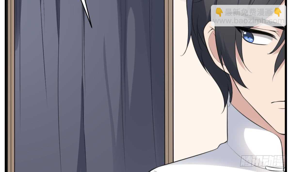 紋陰師 - 第121話 誰的頭 - 6