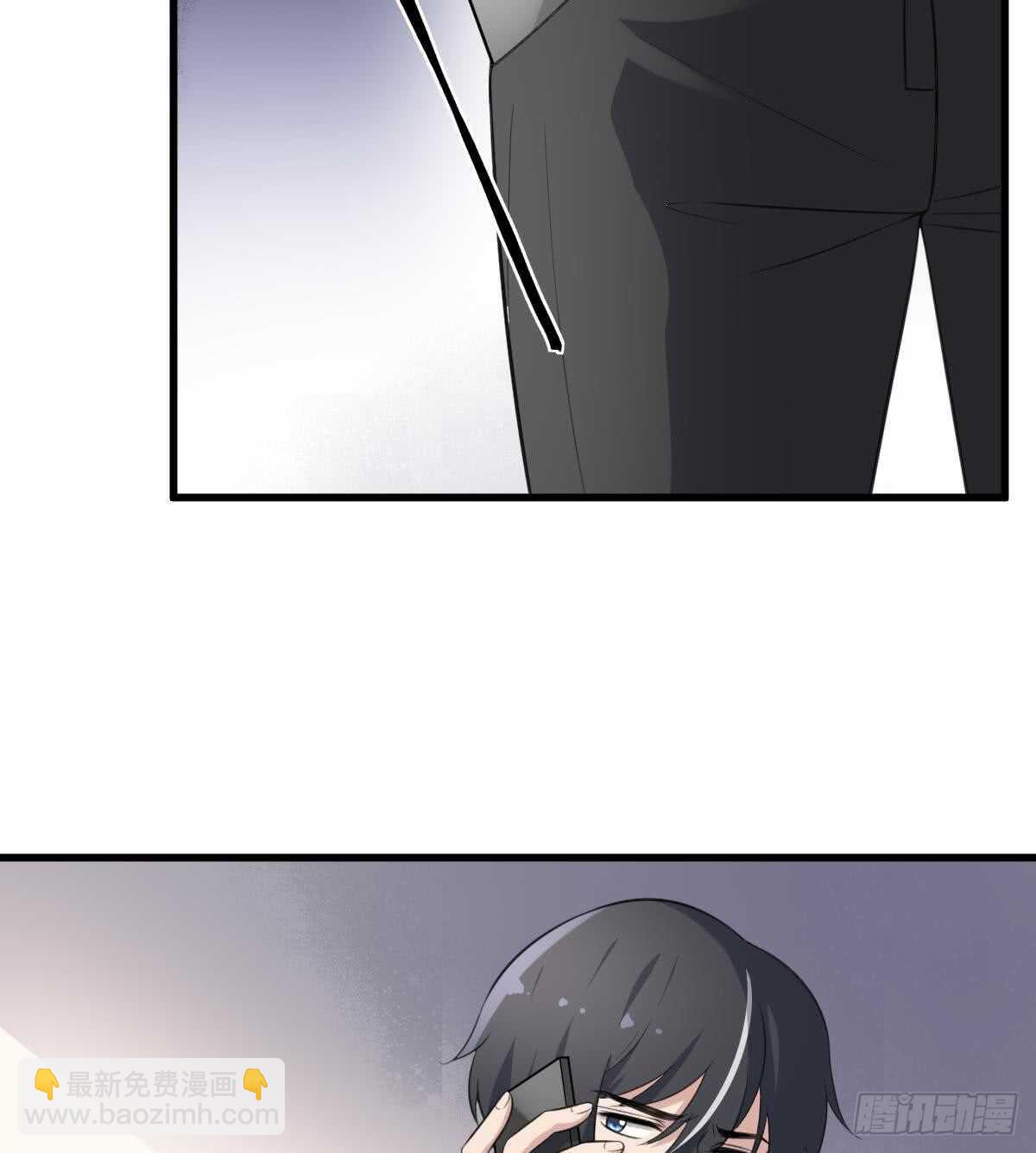 紋陰師 - 第121話 誰的頭 - 3