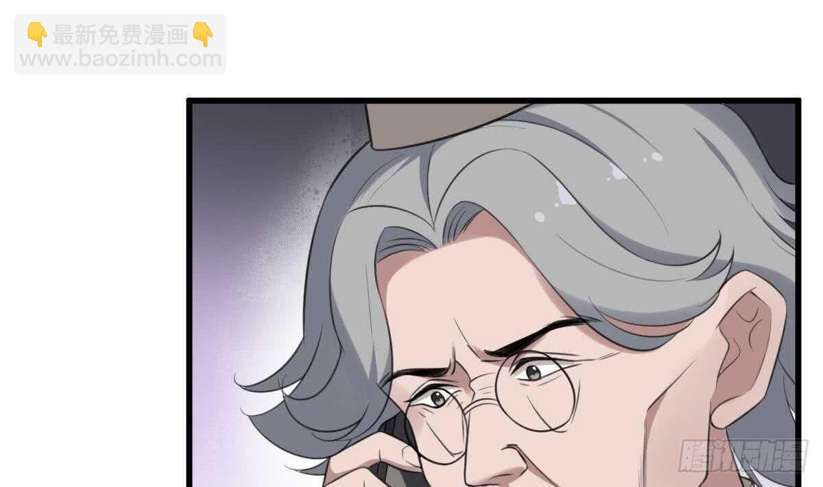 紋陰師 - 第121話 誰的頭 - 5