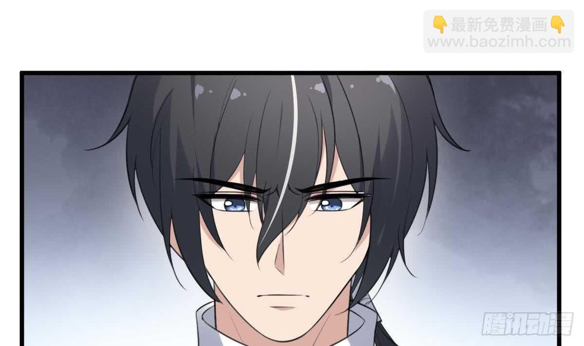 紋陰師 - 第121話 誰的頭 - 3