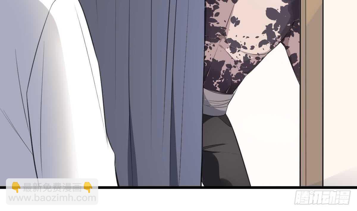 紋陰師 - 第121話 誰的頭 - 7