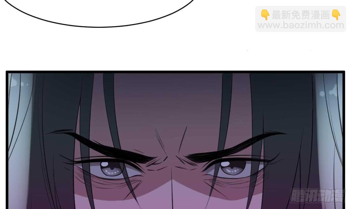 紋陰師 - 第123話 頭飛了 - 6