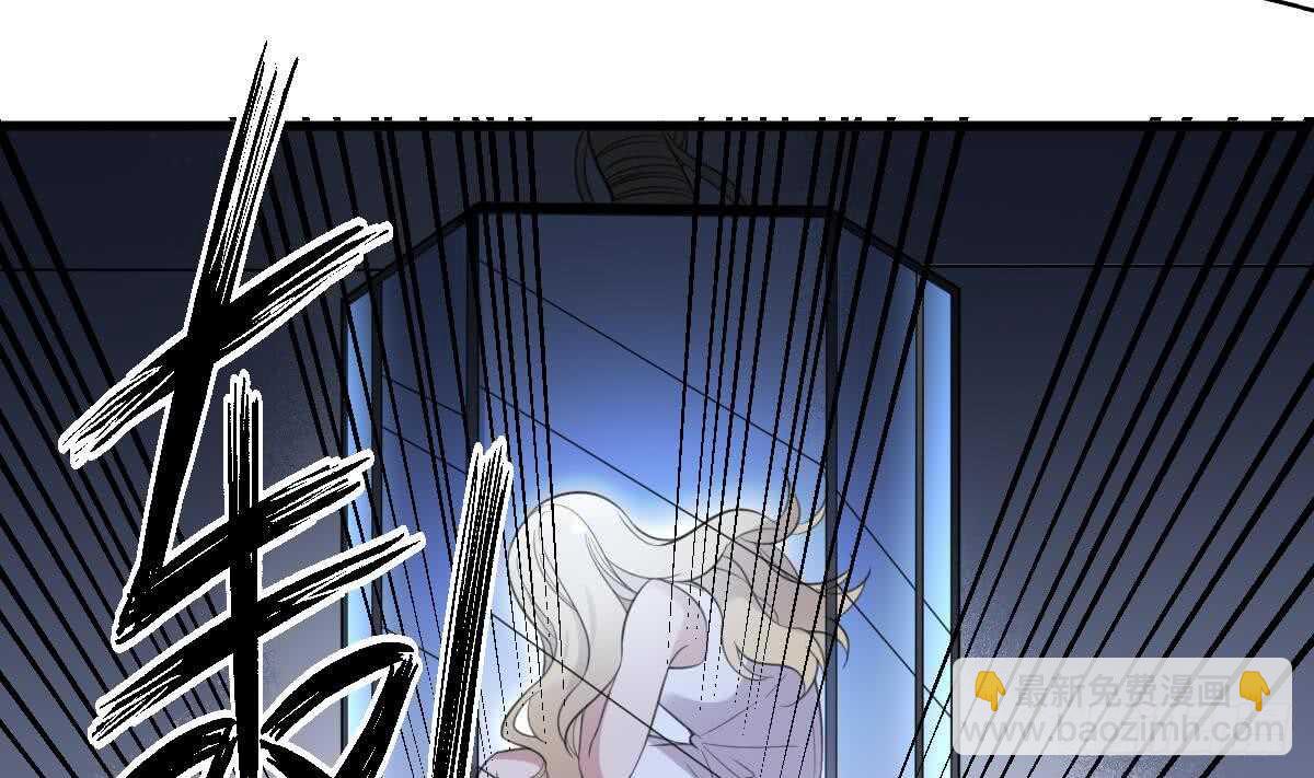 紋陰師 - 第123話 頭飛了 - 1