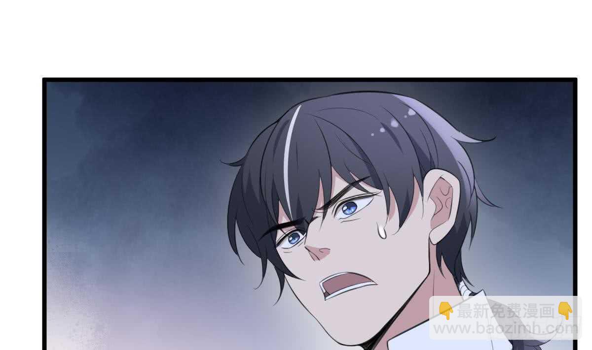 紋陰師 - 第123話 頭飛了 - 2