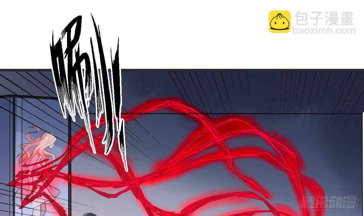 紋陰師 - 第123話 頭飛了 - 6