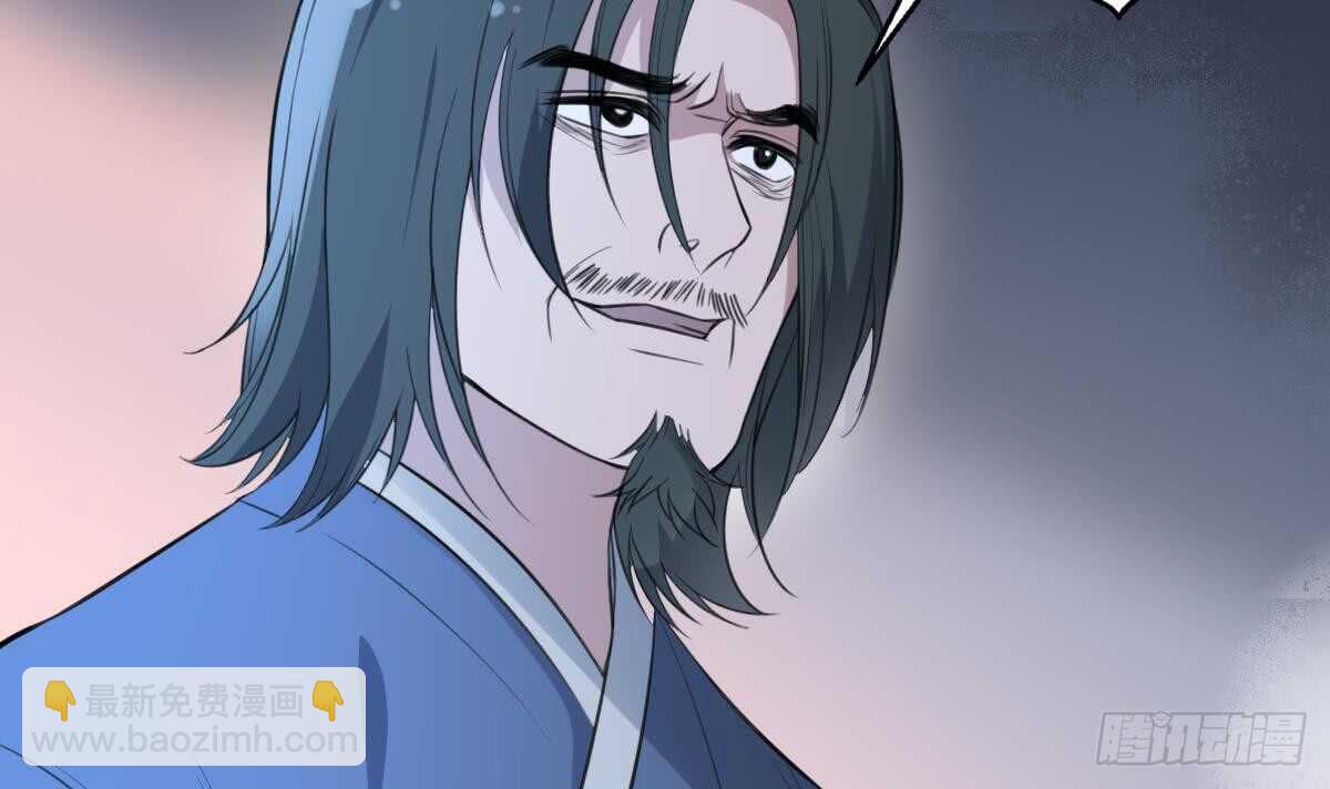 紋陰師 - 第123話 頭飛了 - 4