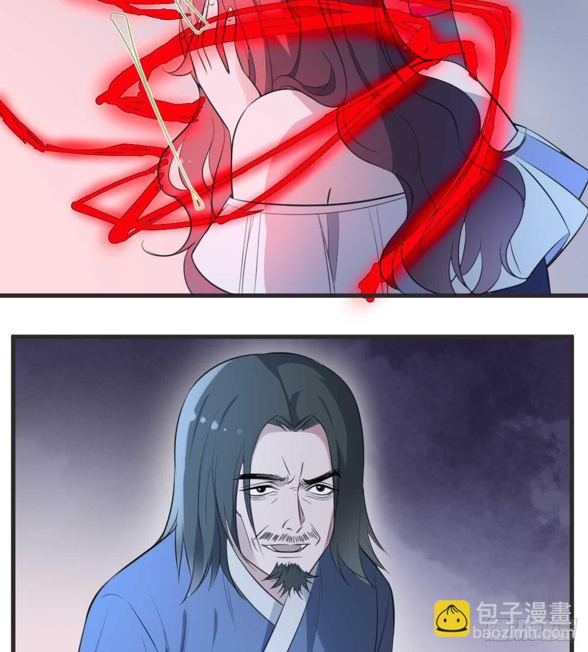 紋陰師 - 第123話 頭飛了 - 1