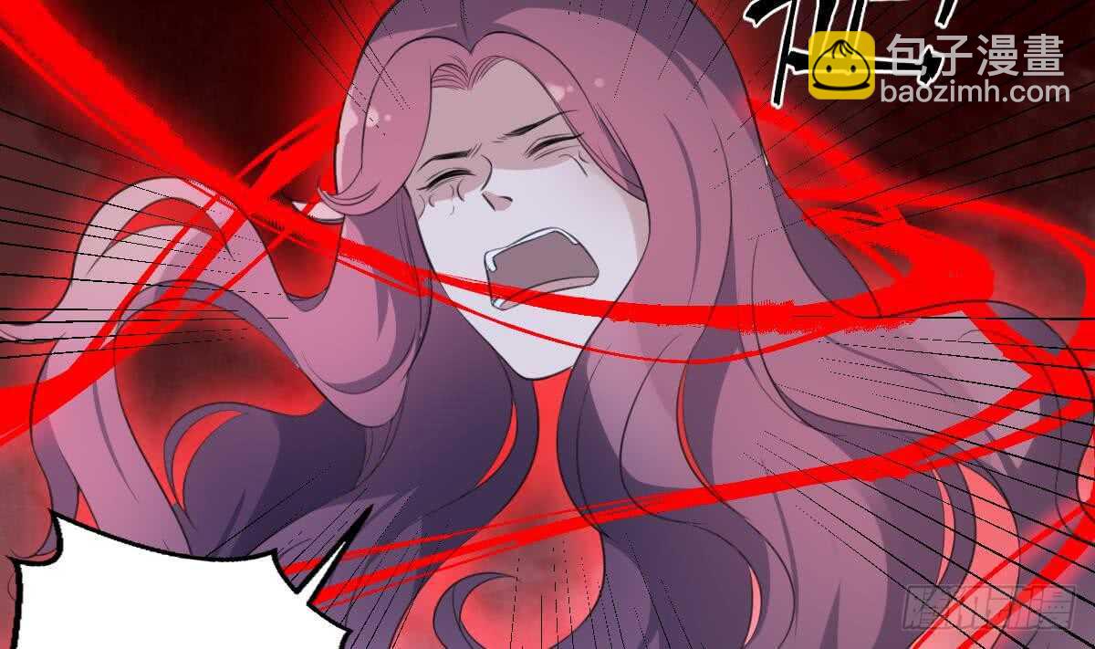 紋陰師 - 第123話 頭飛了 - 7